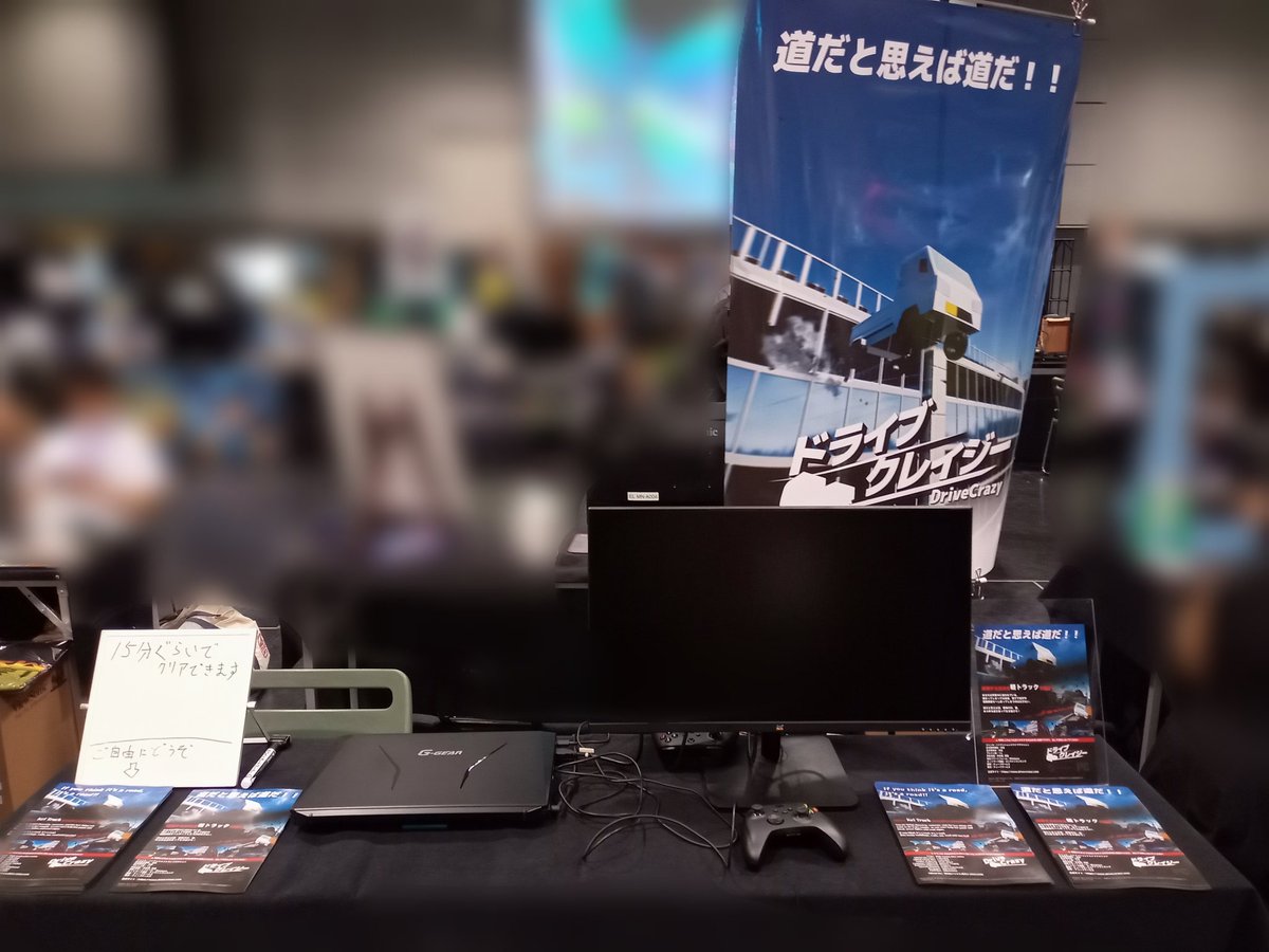 image from BitSummit X-Roadsに出展してました