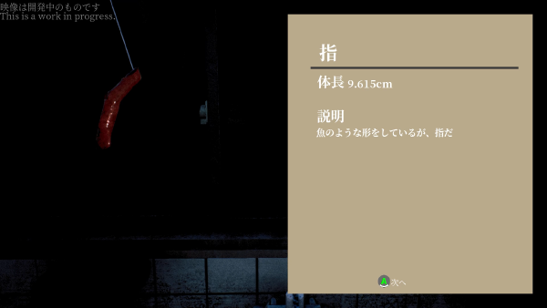 /images/indoor_fishing/Screenshot_02.png