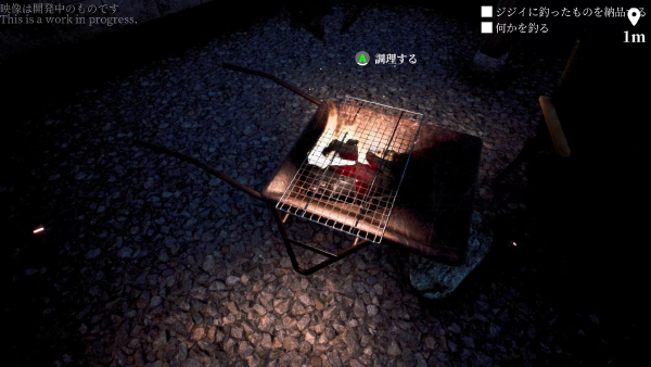 /images/indoor_fishing/Screenshot_03.png