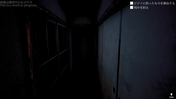 /images/indoor_fishing/Screenshot_07.png